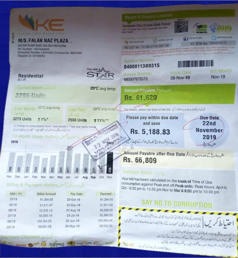 KE Bill 2019 – Falaknaz Plaza